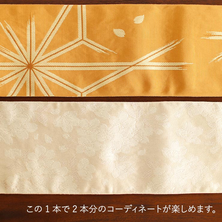 半巾帯 細帯 破れ麻の葉に桜（オレンジ）半幅帯 浴衣 夏きもの