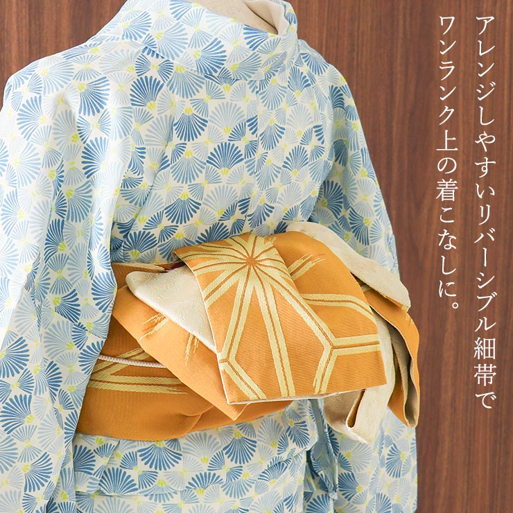 川島織物　涼しげな浴衣と帯のセット　超長綿のゆかた　麻のリバーシブル半巾帯 川島織物 涼しげな浴衣と帯のセット 超長綿のゆかた 麻の