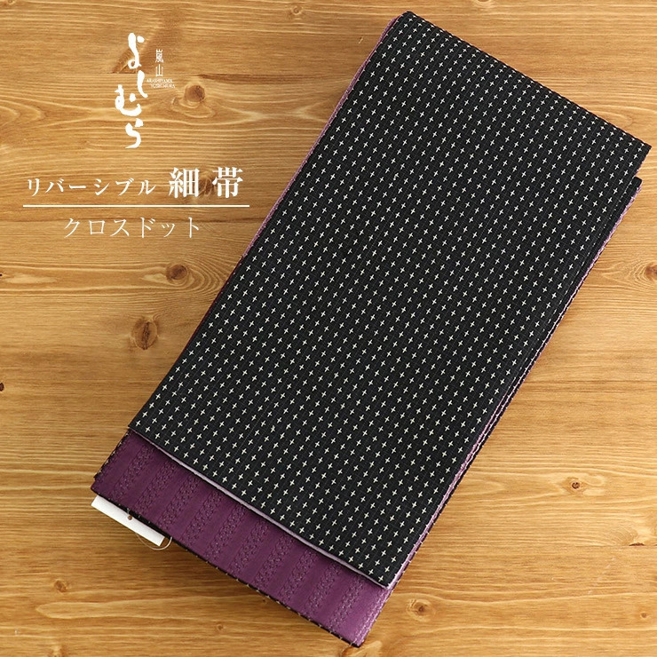 楽天市場】嵐山よしむら（種類（帯）半幅帯）（和服｜レディース