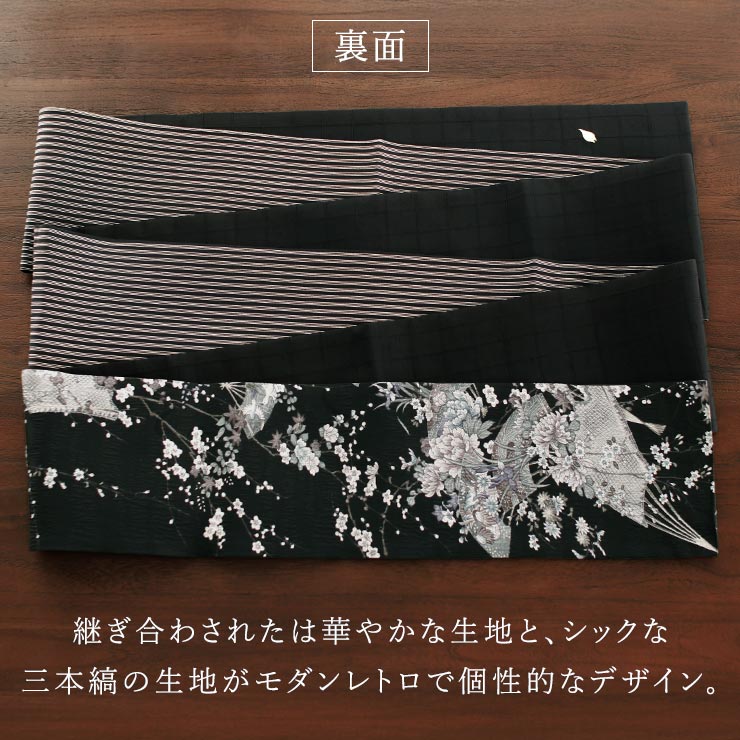数量限定] 細帯 半巾帯 正絹 創作パッチ 雪輪に花びら刺繍 黒 半幅帯