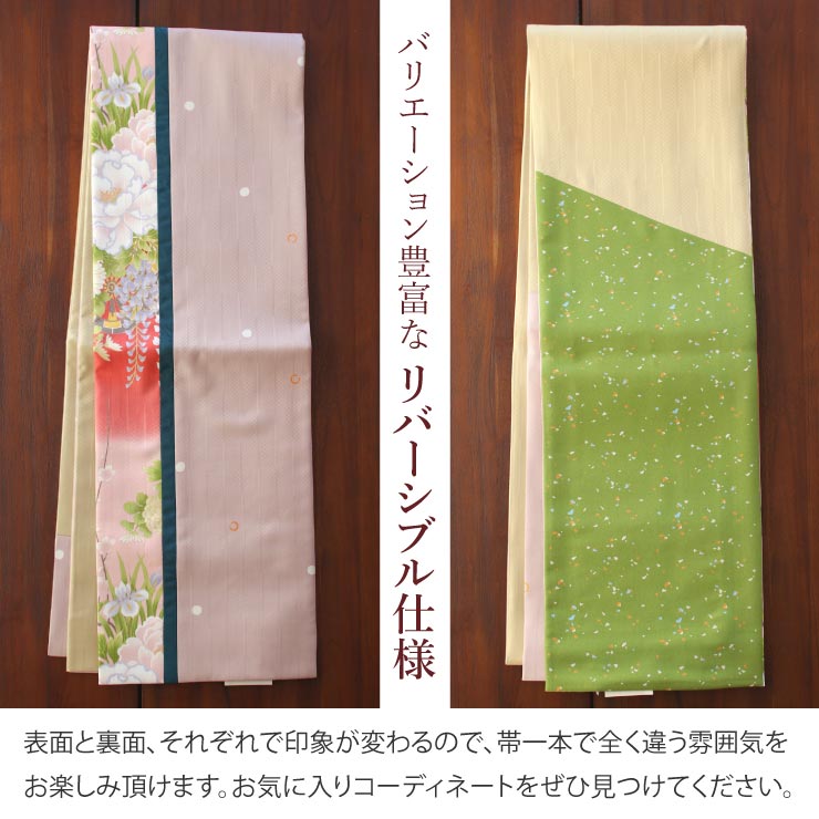 【新品】嵐山よしむら リバーシブル半巾帯 オレンジ&黄土色) W43537 新品】嵐山よしむら リバーシブル半巾帯 オレンジ&黄土色