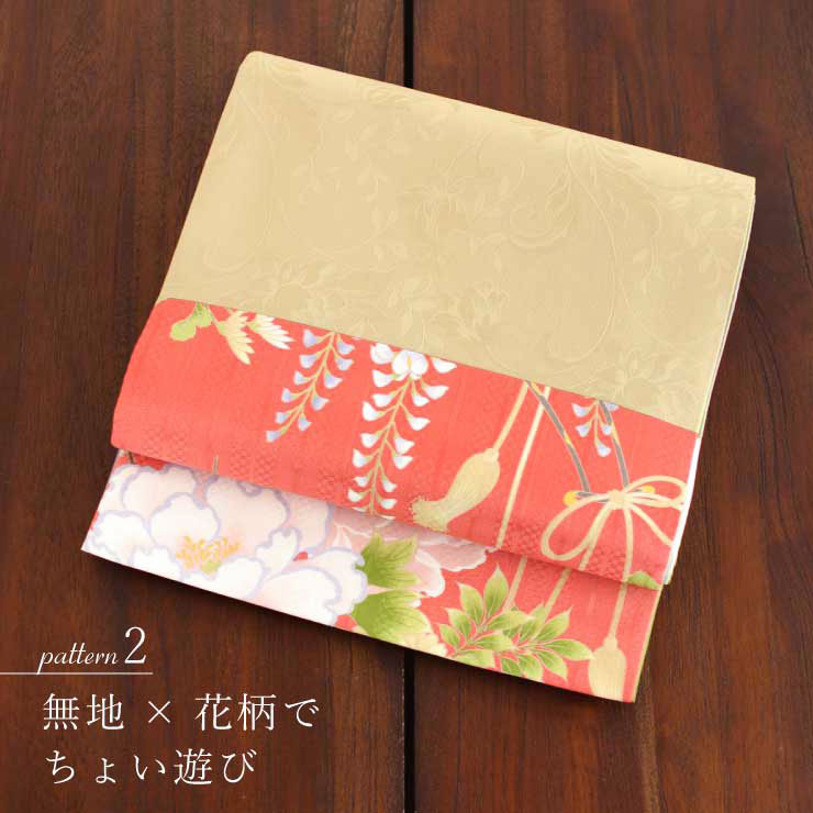 京袋帯 なごや帯 創作 パッチ 枝垂れ藤 牡丹 あられ 縞 着物