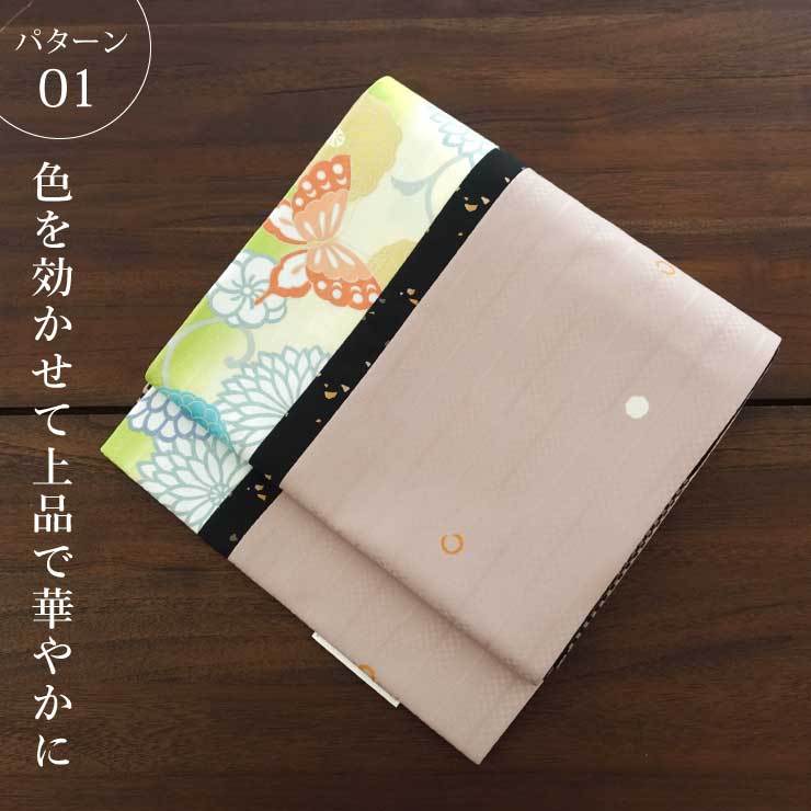 帯 京袋帯 名古屋帯 京袋名古屋帯 4way 創作 パッチ 菊唐草 水玉