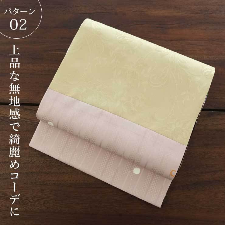 帯 京袋帯 名古屋帯 京袋名古屋帯 4way 創作 パッチ 菊唐草 水玉
