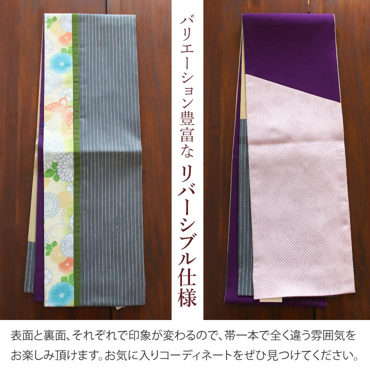 袋帯　茶　ゴールド　朱　ブルー　紫　白　パッチワーク　T313 袋帯 茶 ゴールド 朱 ブルー 紫 白 パッチワーク T313 【公式通販】
