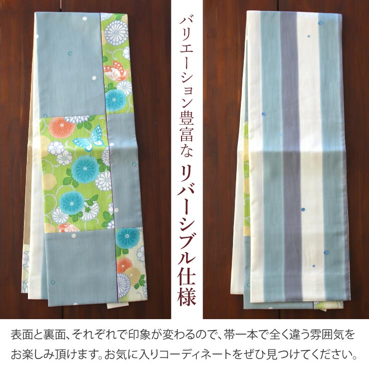 4way ] 京袋帯 なごや帯 創作 パッチ 菊唐草 水玉 矢羽根 ぼかし縞 