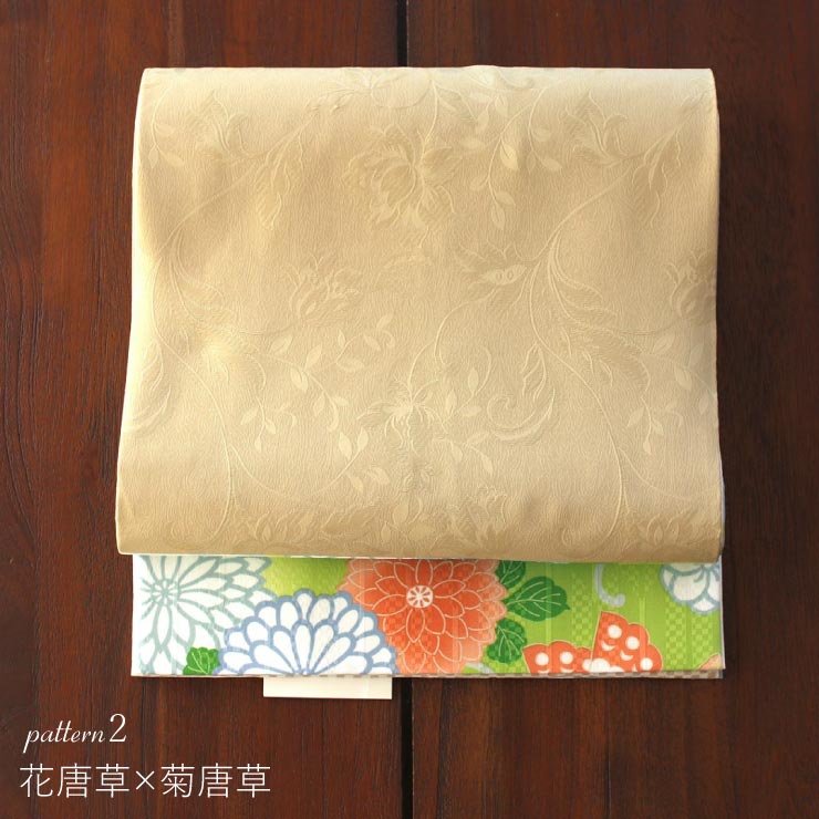 【新品】嵐山よしむら リバーシブル半巾帯 オレンジ&黄土色) W43537 新品】嵐山よしむら リバーシブル半巾帯 オレンジ&黄土色