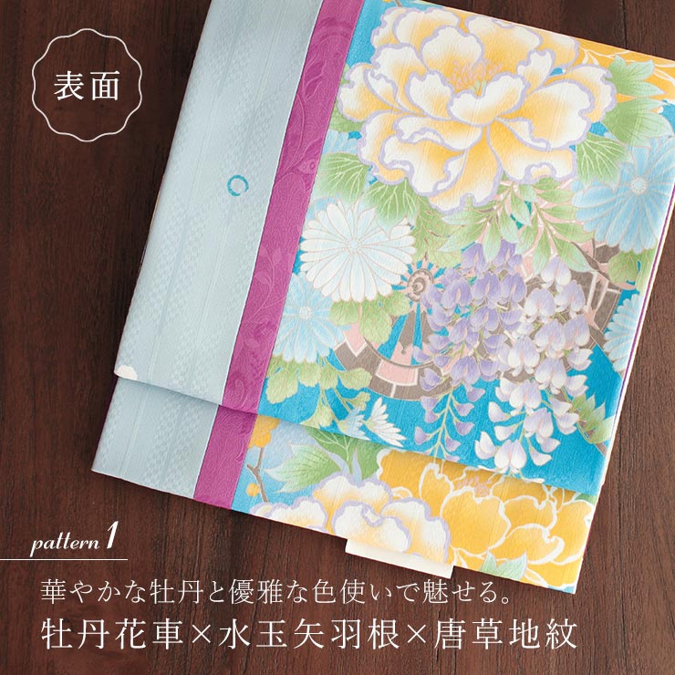 袋帯　ゴールド　茶　緑　ブルー　桜色　白　花　G32 白綾苑大庭】 特選西陣織九寸名古屋帯 「醒花 灰桜色」 大好評