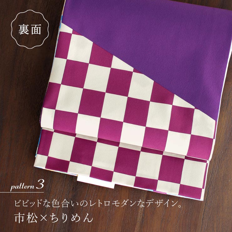 4way] 京袋帯 なごや帯 創作パッチ (牡丹花車×水玉矢羽根×市松) パッチ