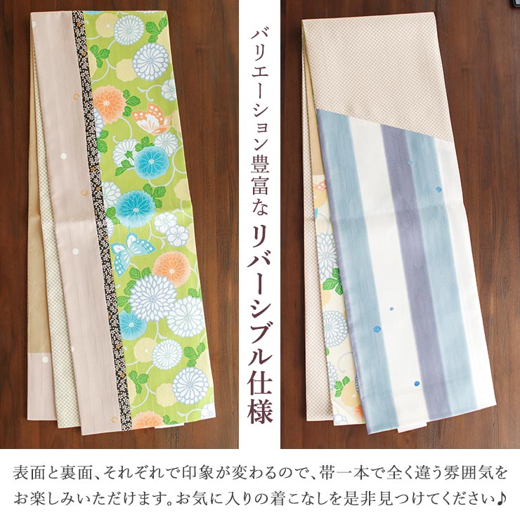 4way] 京袋帯 なごや帯 創作パッチ (菊に蝶×水玉矢羽根×市松) パッチ