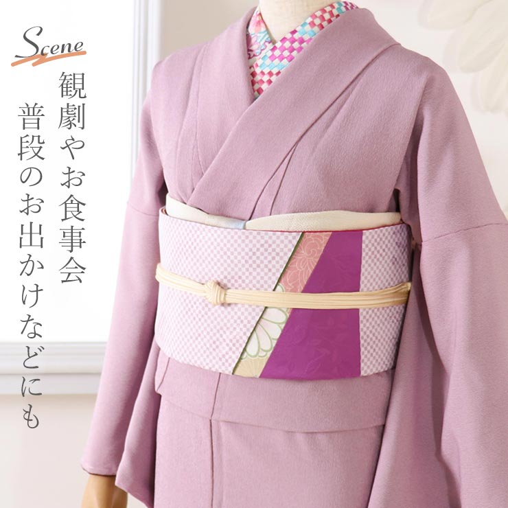 4way] 京袋帯 なごや帯 創作パッチ (菊花×小市松×ちりめん) パッチ