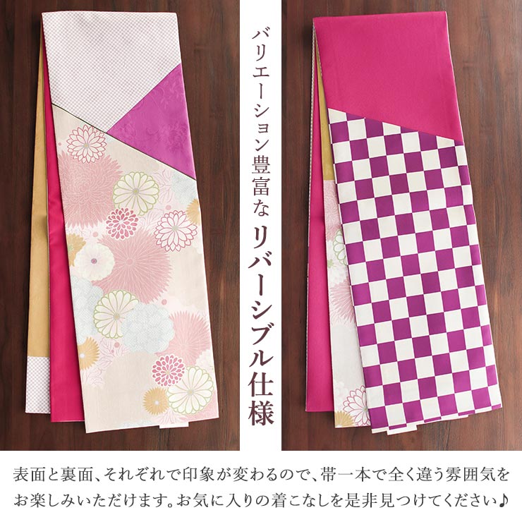 4way] 京袋帯 なごや帯 創作パッチ (菊花×小市松×ちりめん) パッチ