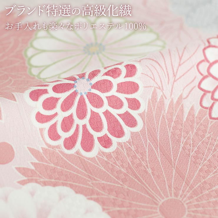 4way] 京袋帯 なごや帯 創作パッチ (菊花×小市松×ちりめん