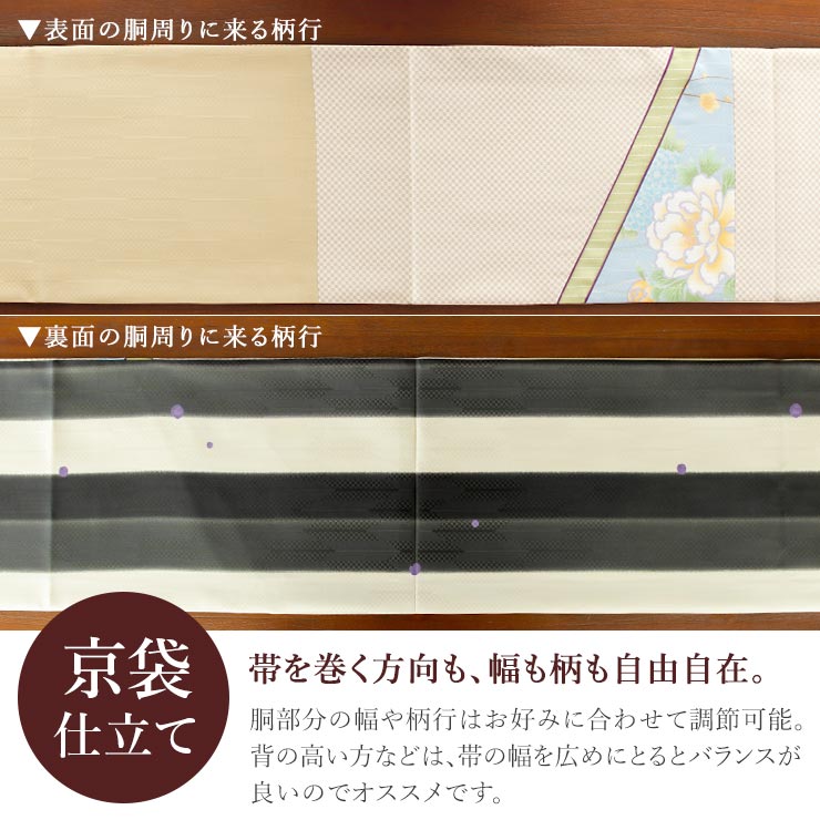 名古屋帯　ゴールド　紫　茶　黄　パッチワーク　横縞　B1009 リサイクル着物】名古屋帯 パッチワーク 毬 ひげ紬 帯丈367cm 正絹 S