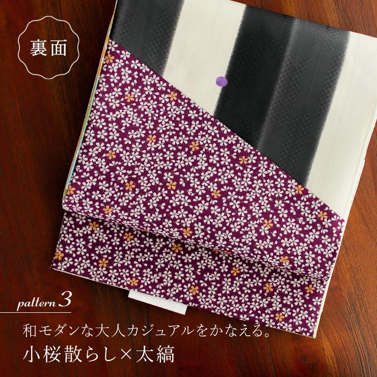 名古屋帯　ゴールド　紫　茶　黄　パッチワーク　横縞　B1009 リサイクル着物】名古屋帯 パッチワーク 毬 ひげ紬 帯丈367cm 正絹 S