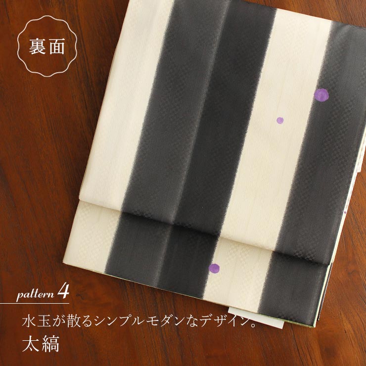 4way] 京袋帯 なごや帯 創作パッチ 牡丹 矢羽根 太縞 花 桜 パッチ