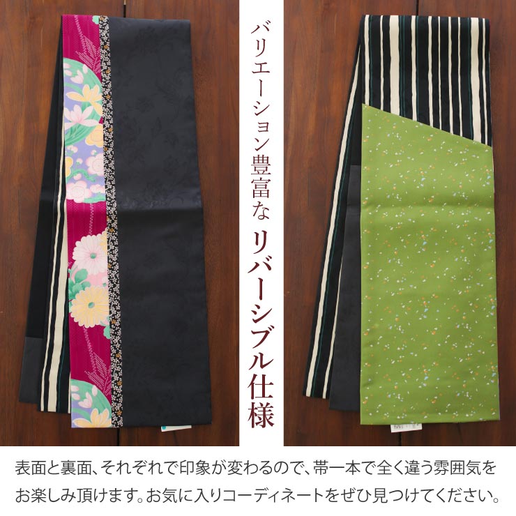 4way] 京袋帯 なごや帯 創作パッチ 花玉 花地紋 ストライプ パッチ