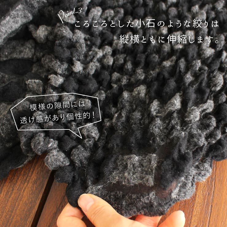 梨地ショール　黒 トリアセハイテンションショールカラージャケット｜BIGI online