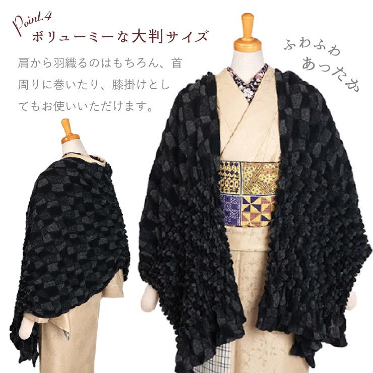 ショール 嵐山よしむら レディース ウール混合 石コロショール 絞り  