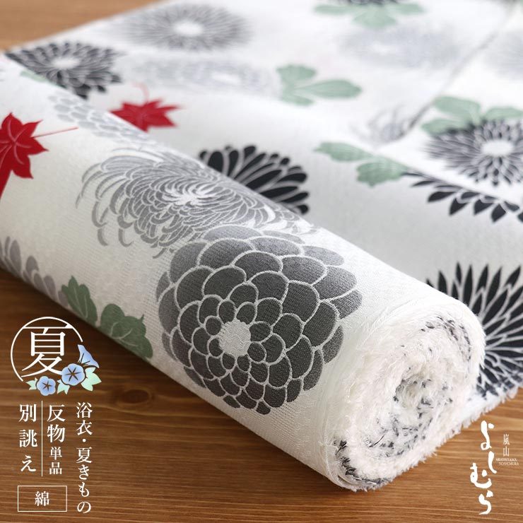 嵐山よしむらセオα浴衣 単品 淡い黄色にブルーの花 嵐山よしむらセオα浴衣 単品 淡い黄色にブルーの花 - メルカリ