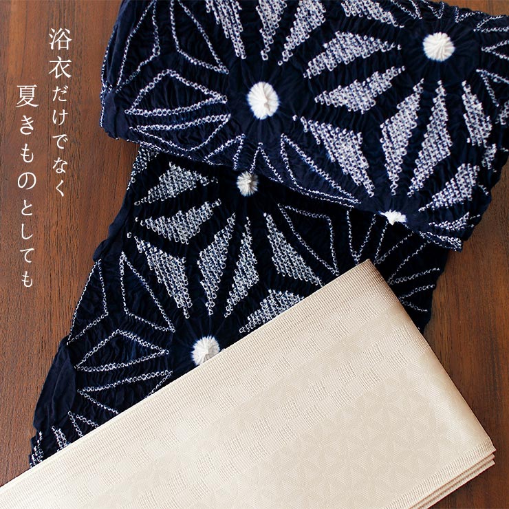 本有松絞り ゆかた 浴衣 反物 別誂え オーダーメイド 日本製