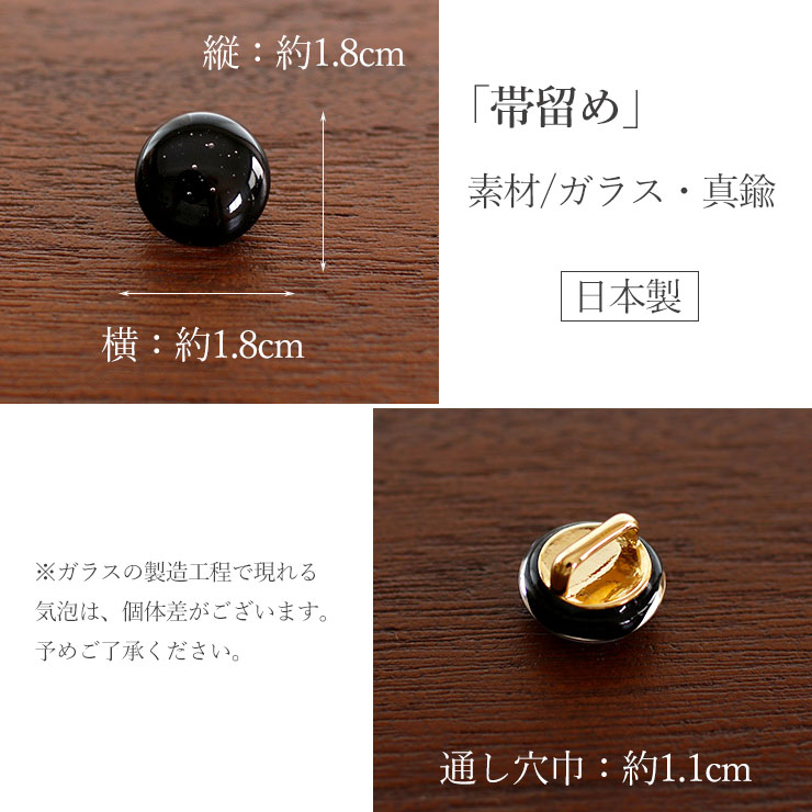 撫松庵 商品一覧 - 街着屋・きもの遊び・ - 売れ筋通販 - Yahoo