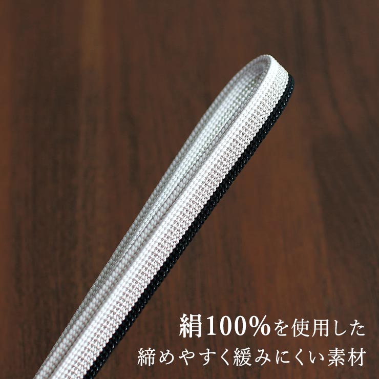 撫松庵　浴衣、帯、帯締め3点セット bayk1678.jpg