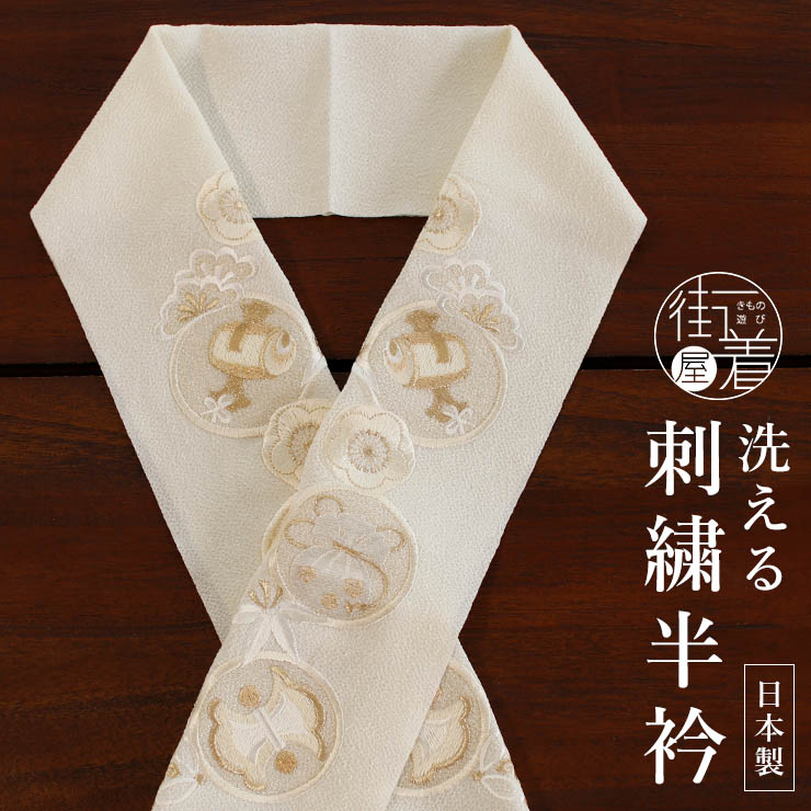 街着屋”ホーム｜「着物を着たい！」を応援します♪着物・和小物