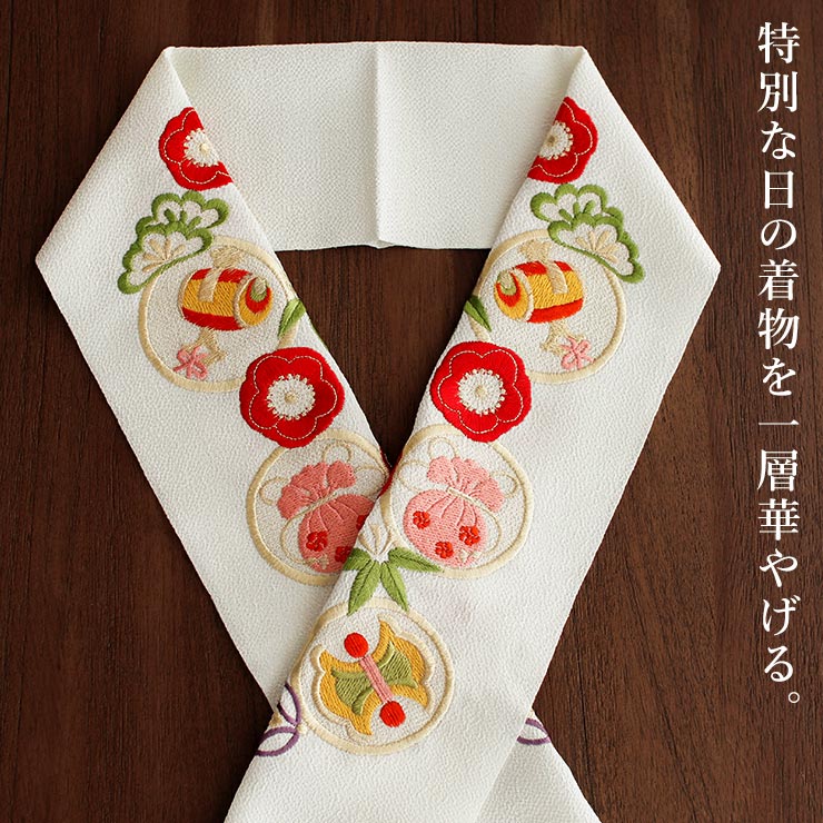 洗える半衿] 刺繍半衿 宝尽くし (オフ白×カラフル) 吉祥紋様 縁起物