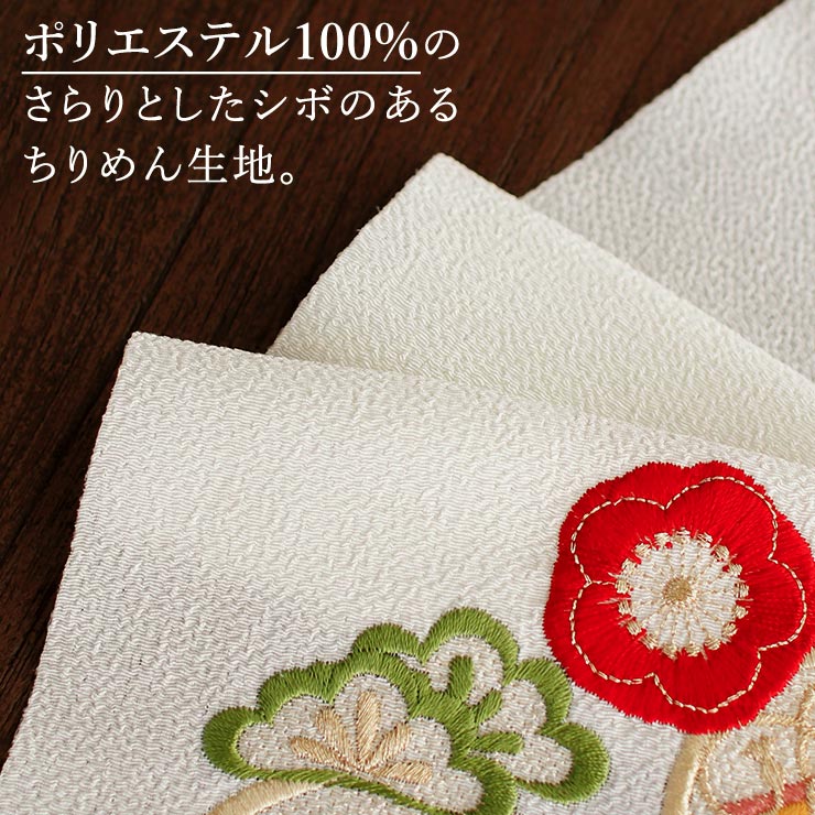 洗える半衿] 刺繍半衿 宝尽くし (オフ白×カラフル) 吉祥紋様 縁起物
