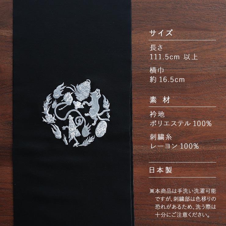 撫松庵 商品一覧 - 街着屋・きもの遊び・ - 売れ筋通販 - Yahoo