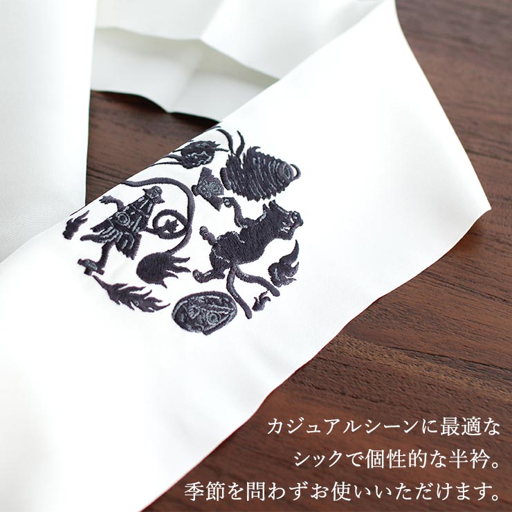 撫松庵 商品一覧 - 街着屋・きもの遊び・ - 売れ筋通販 - Yahoo