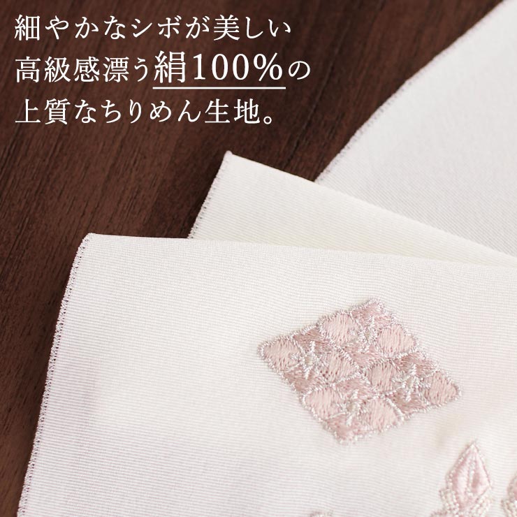 正絹] 刺繍半衿 宝尽くし (オフシロ×薄桃/109-173-002-50) シルク 絹