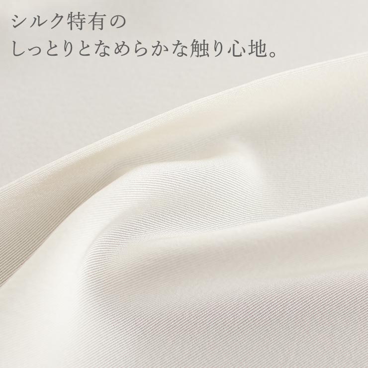 正絹] 刺繍半衿 宝尽くし (オフシロ×薄桃/109-173-002-50) シルク 絹 