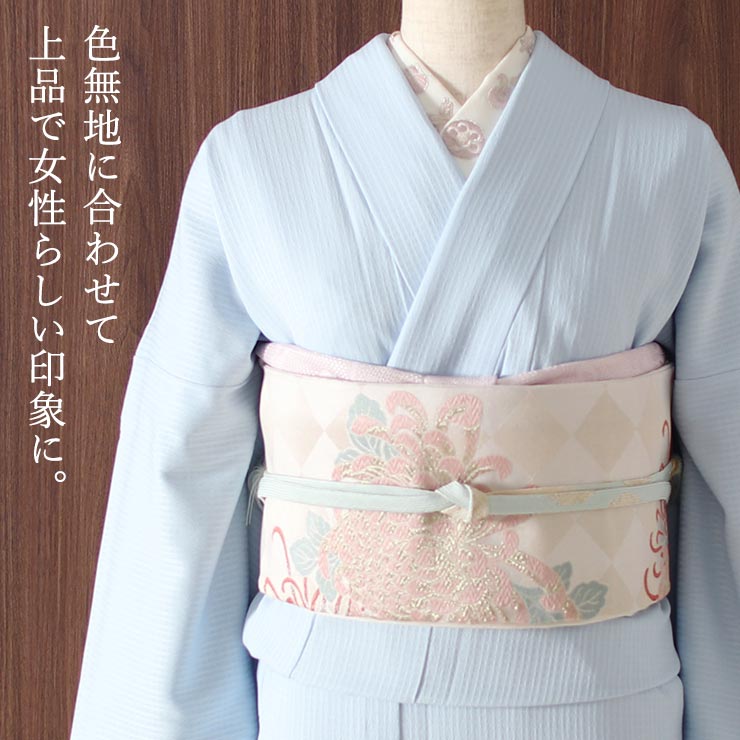 【お得セット】1058半襟 総絞り 正絹 お得3枚セット シルク100％ 半衿 正絹 刺繍 フォーマル 振袖 結婚式 成人式 正装 おしゃれ 千鳥