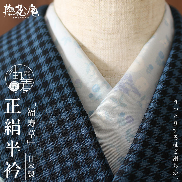 小紋 グリーン 茶 藍 縞 小花 扇 A217 着物 ブルー 小花柄の通販 おびあげ