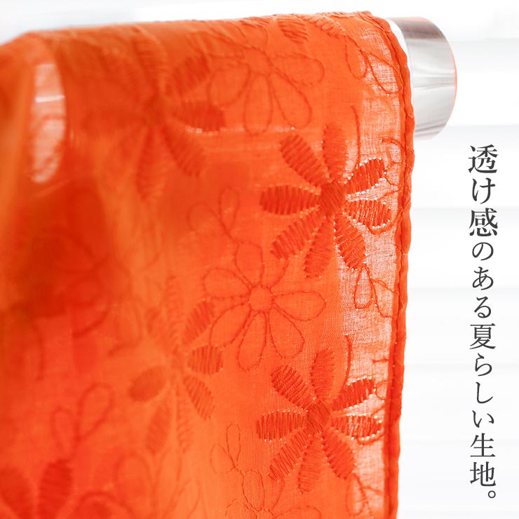 特別価格] 夏用 半衿 遊々庵 花刺繍 オレンジ 半襟 ビビットカラー 花