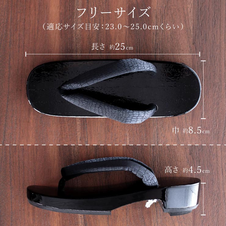 ぱぷりか！本物を！！日本製 最高級 桐下駄 No.17 桐下駄.com [キリゲタドットコム] - 最高級会津桐を使用した桐下駄の
