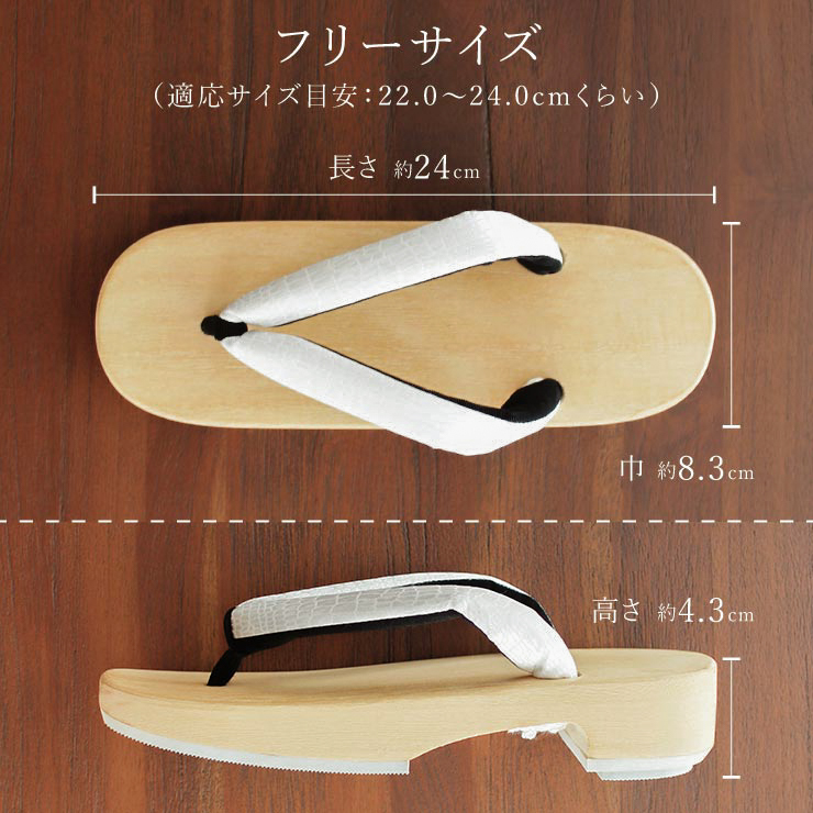 桐下駄　白　黒　ボーダー　O6 街着屋オリジナル」会津桐 白塗り桐下駄 −黒(白台)− ブラック 赤