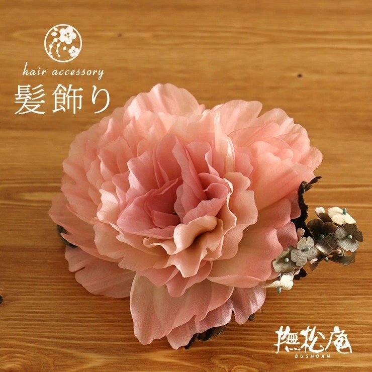 花柄エングレービング ステンレスコーム 約18cm 高級コーム