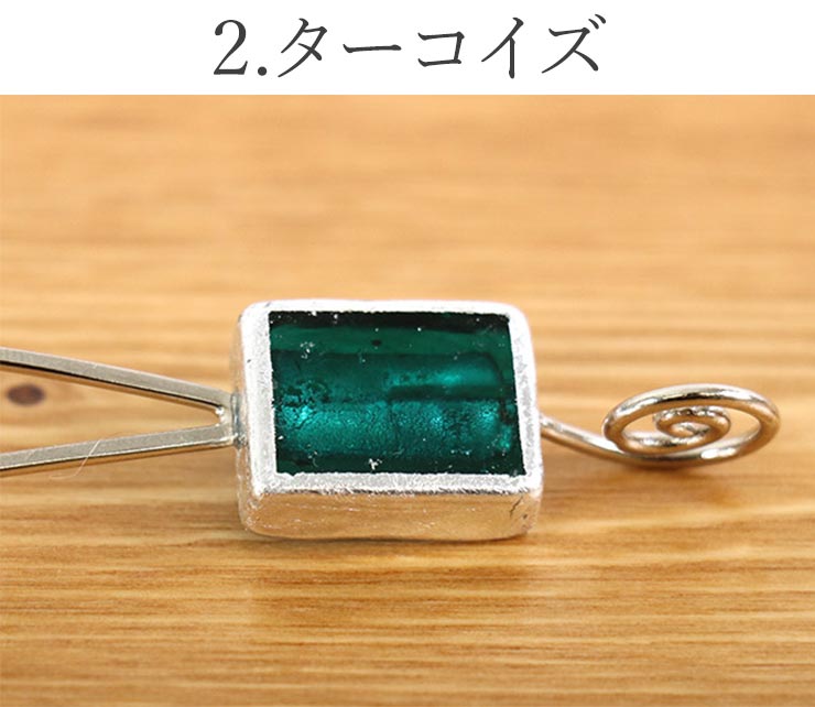 髪飾り 簪 「撫松庵」 角ガラス かんざし (全3色 109-381-001) 赤 緑