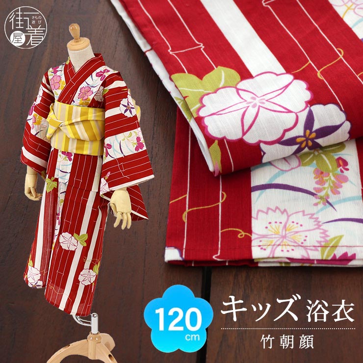 楽天市場】浴衣 レディース 撫松庵 東レ セオα 紺 ネイビー 夏