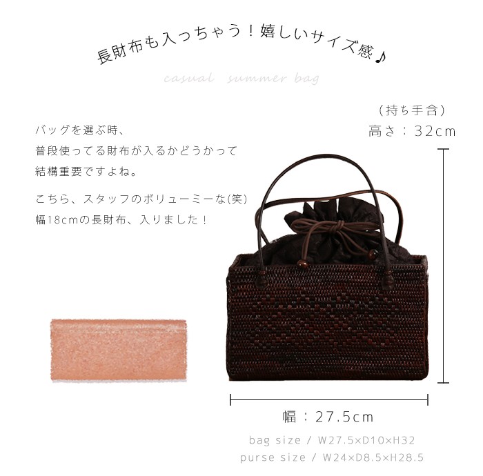 庵(◍•ᴗ•◍)　カゴバッグA✽グレー 撫松庵 巾着 カゴバッグ 「撫松庵」夏バッグ アーガイル柄
