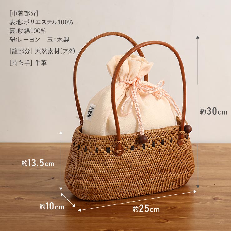 天然素材] 巾着 カゴバッグ 夏バッグ ドットポイントアタバッグ