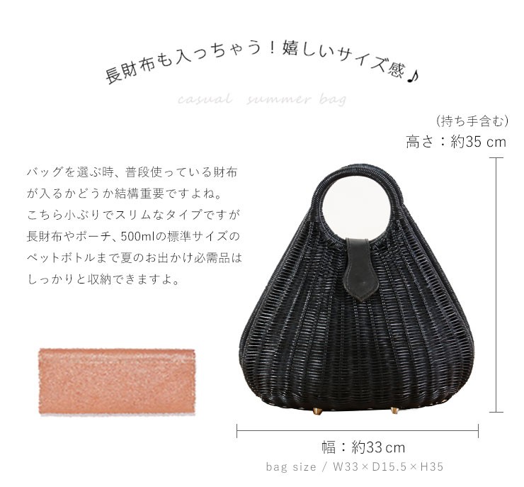 撫松庵バンブーバッグ♬ 楽天市場】夏バッグ 浴衣・夏着物 天然素材 バンブーバッグ しじ
