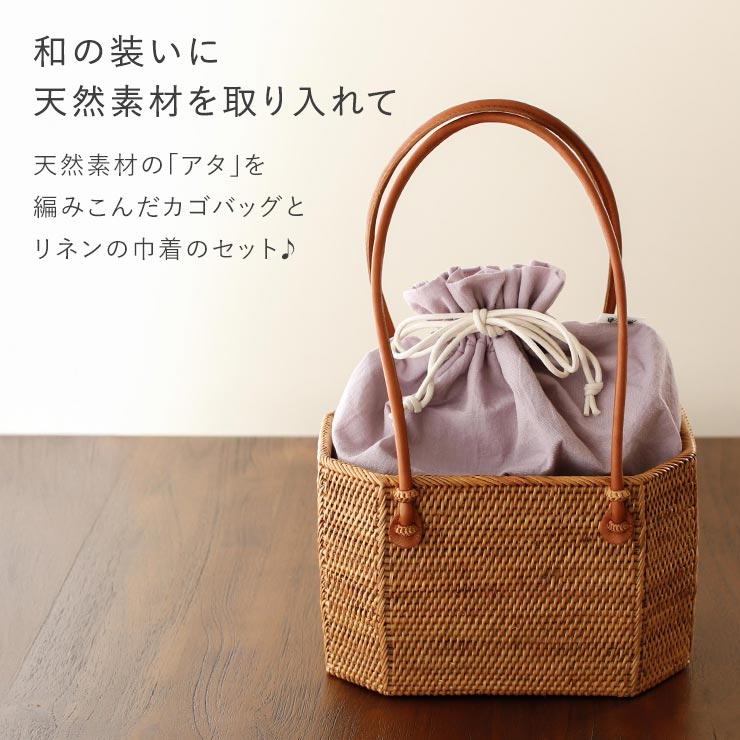 天然素材] 巾着 カゴバッグ 夏バッグ ブロックアタバッグ (ブラウン