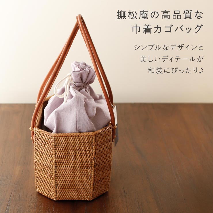 天然素材] 巾着 カゴバッグ 夏バッグ ブロックアタバッグ (ブラウン
