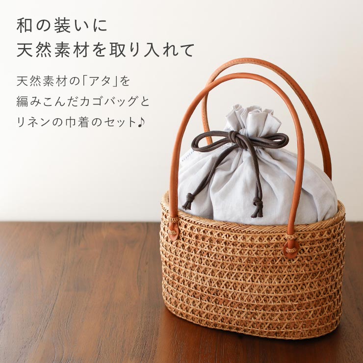 [天然素材] 巾着 カゴバッグ 夏バッグ すか...の詳細画像1
