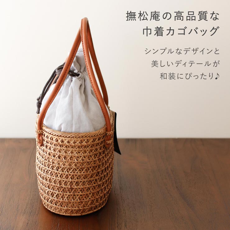 [天然素材] 巾着 カゴバッグ 夏バッグ すか...の詳細画像2
