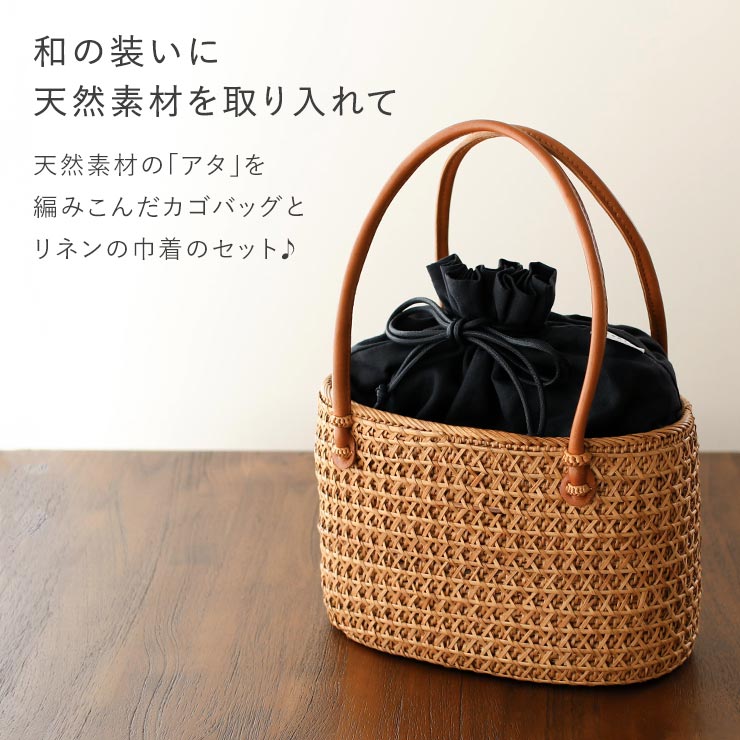 アタバッグ（撫松庵）のおすすめ人気商品一覧 通販 - Yahoo!ショッピング